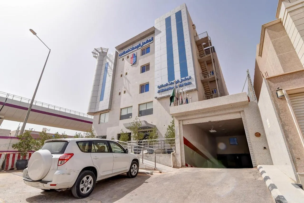 Capital O464 Al Mishal Residential Units Aparthotel Riyadh 3*,  Saudi Arabia